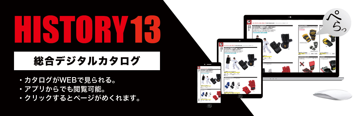 マーシャルワールドジャパン BM55-BU プロ仕様ビッグミット 青黒 新ロゴでの手配となります
