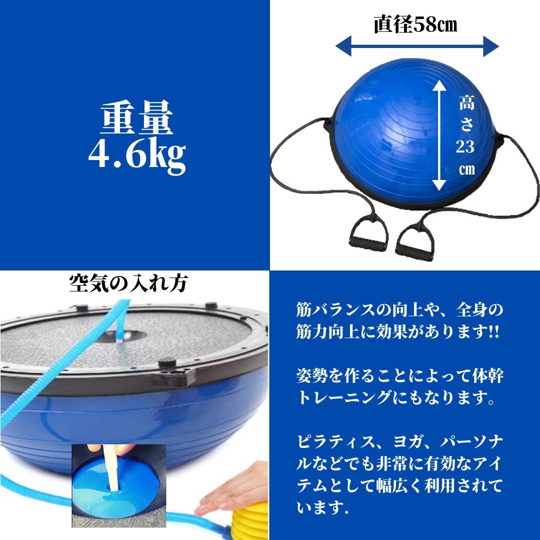 半円形バランスボール チューブロープ付 マーシャルワールドジャパン