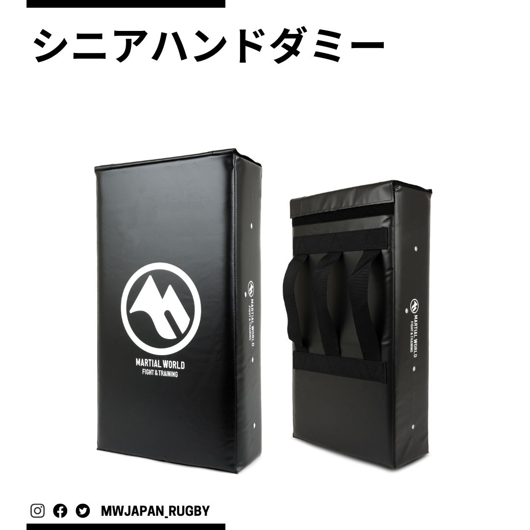 シニアハンドダミー