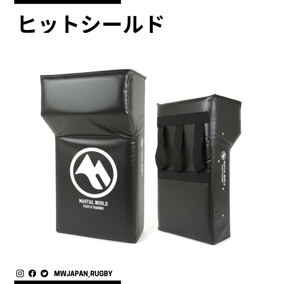 ヒットシールド