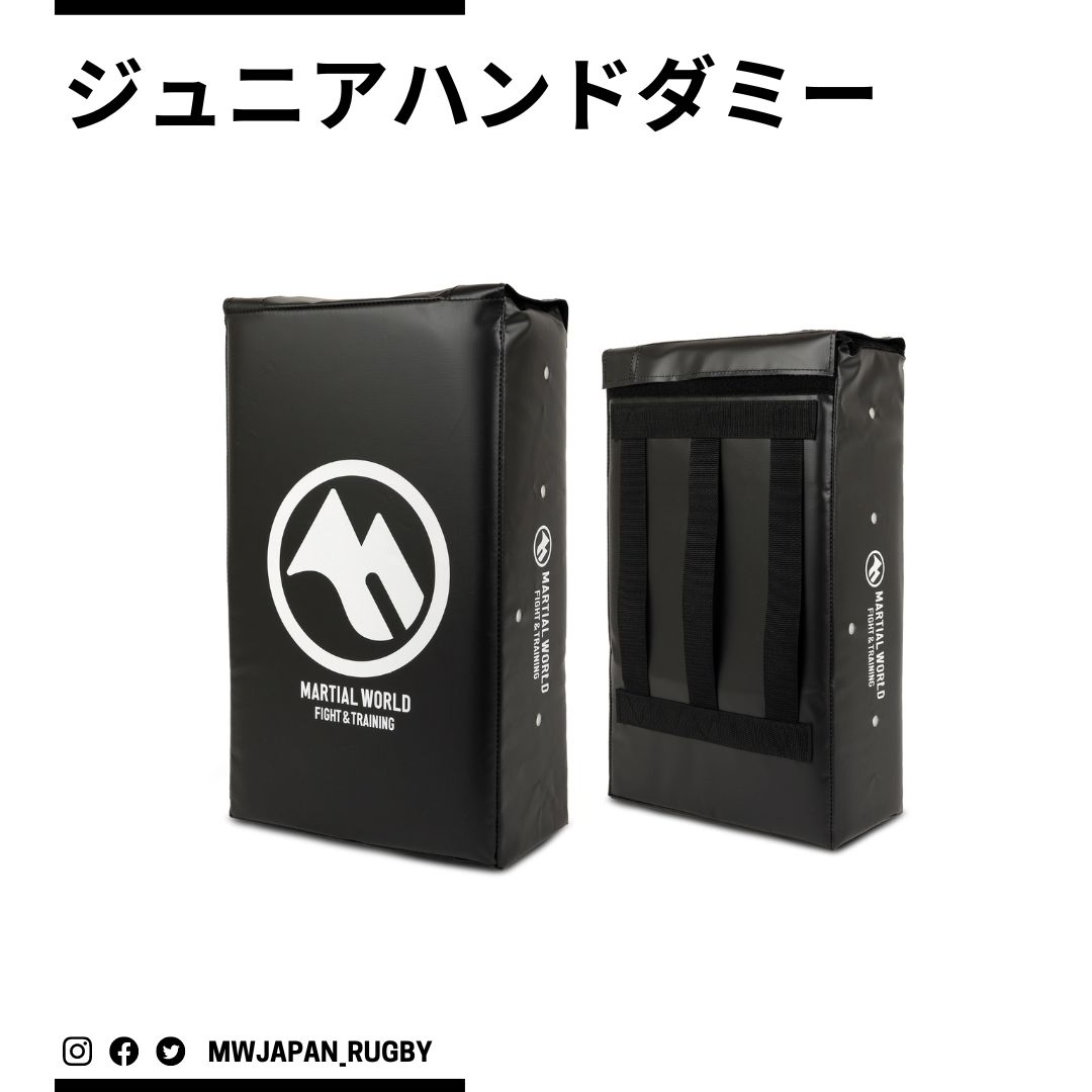 ジュニアハンドダミー