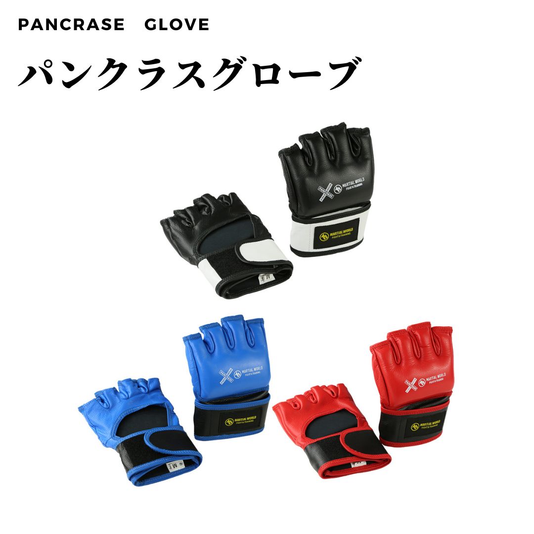 【初期】PANCRASE パンクラス オープンフィンガーグローブ