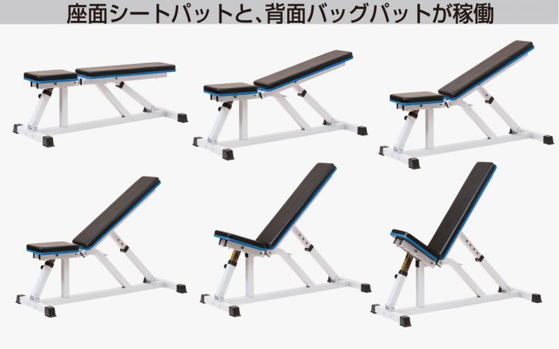 インクラインベンチ 【INCLINE BENCH】